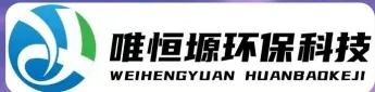 启东WH-HM通用型真空清洗机｜唯恒塬